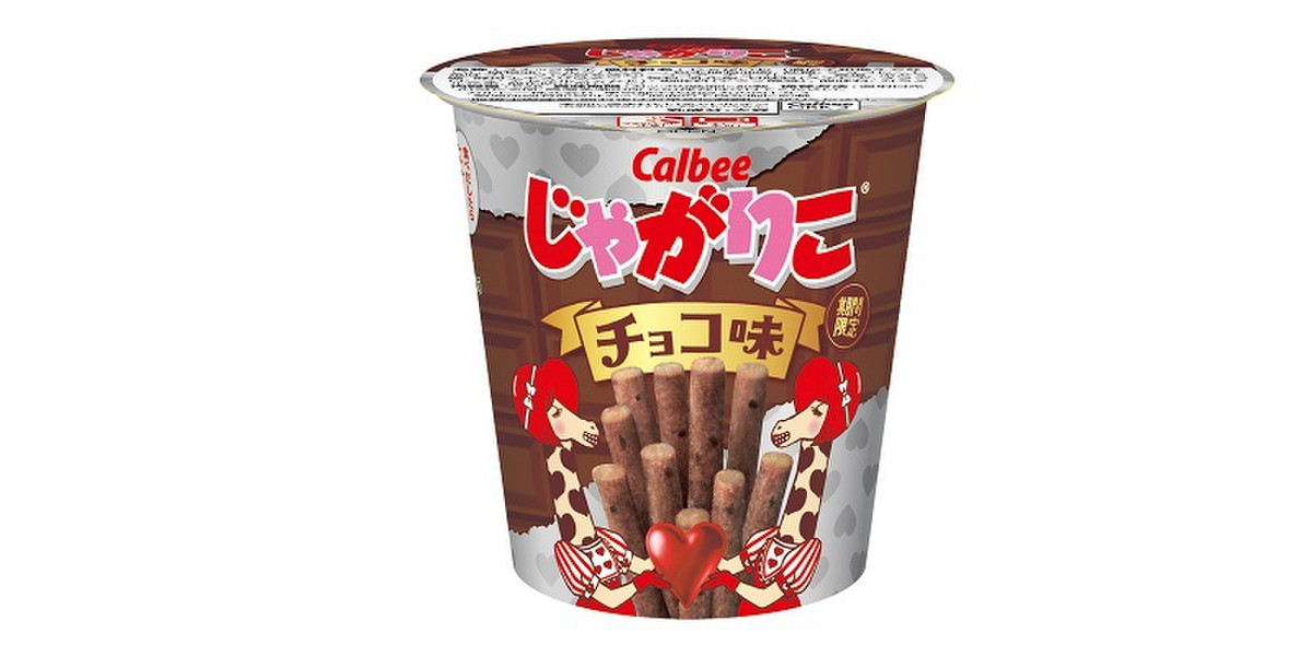満を持して登場！】カルビー「じゃがりこ チョコ味」限定発売 | もぐ