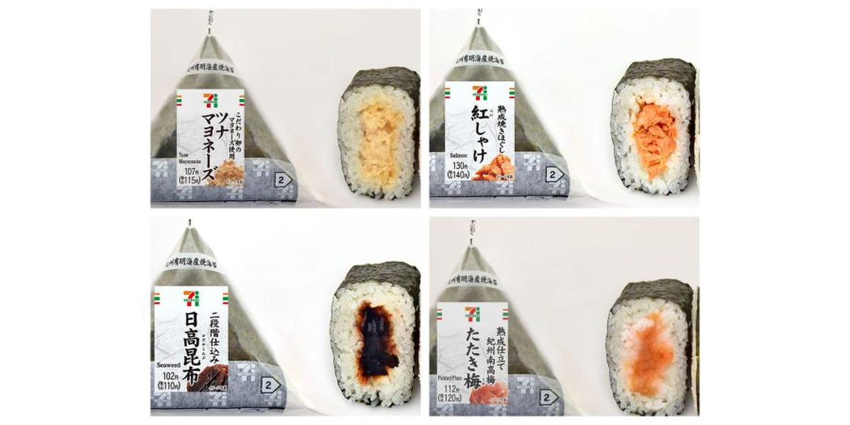 年間約22億個販売！セブン「手巻おにぎり」人気具材4品を刷新 | もぐ