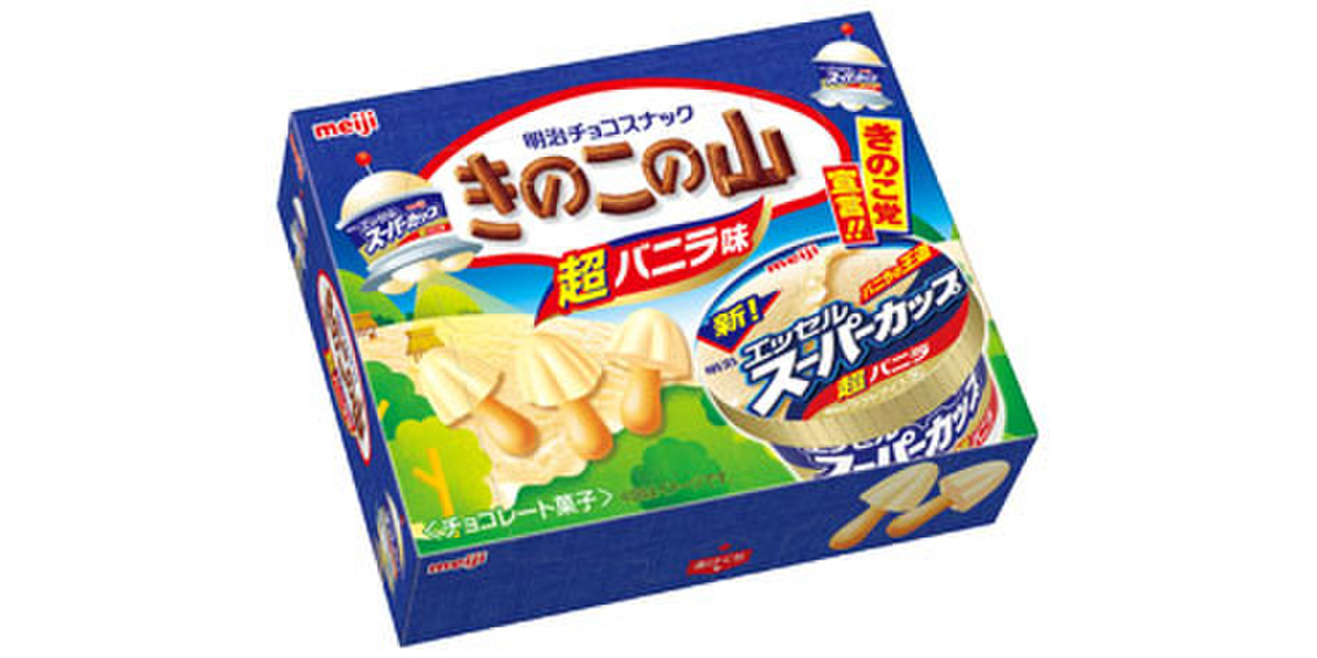明治 きのこの山とたけのこの里エッセルスーパーカップ超バニラ味 30袋 明治『きのこの山』と『エッセルスーパーカップ』の超コラボ