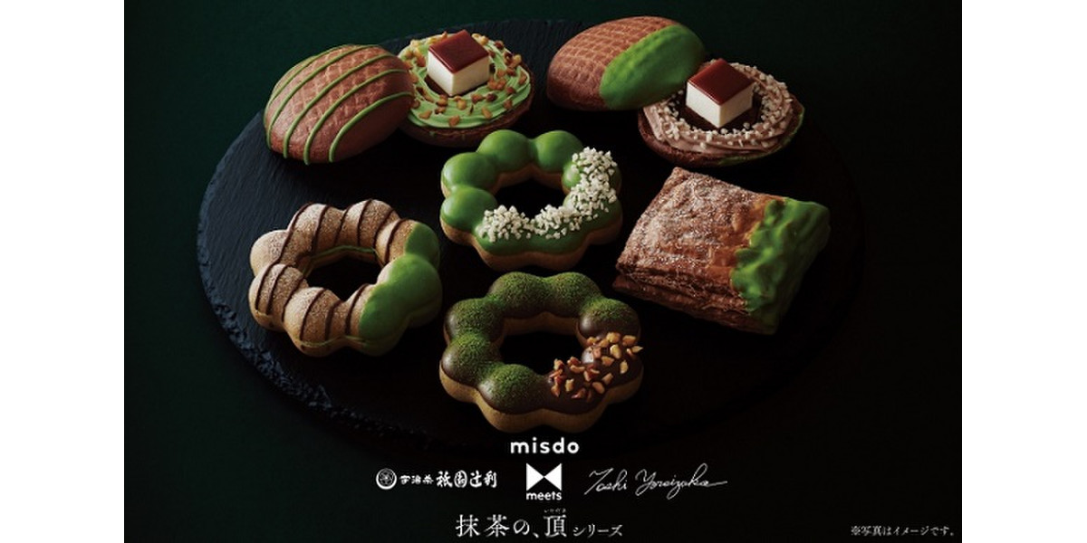 ミスド「抹茶の、頂シリーズ」新発売！“抹茶×ショコラ＆クランチ×生地