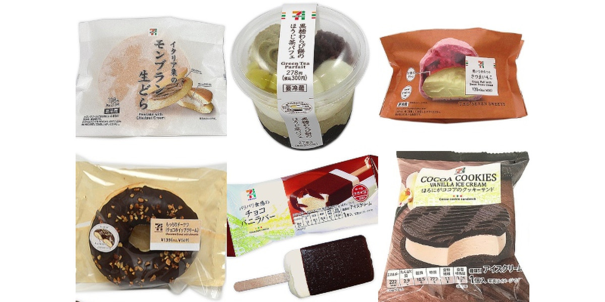 セブン今週の新商品6選！生食感な和スイーツや“パリパリ”チョコアイス