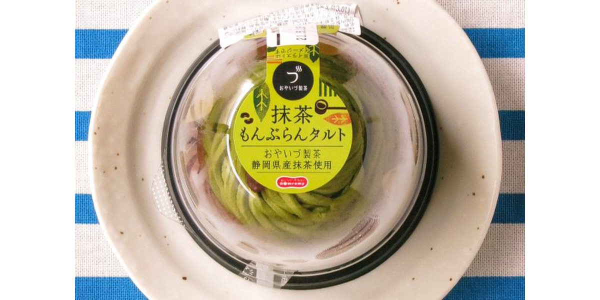 【食レポ】名前はタルトでモンブラン、食べたらなんと抹茶ラテの