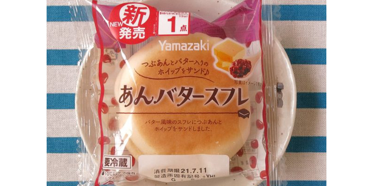 食レポ】ヤマザキ「あんバタースフレ」♪軽すぎないけど重すぎない