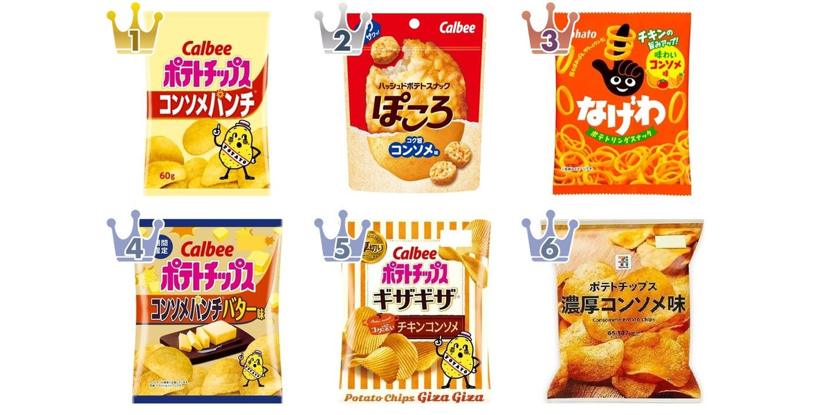 最新版】コンソメ味がいい！ポテトチップス・スナック人気ランキングの