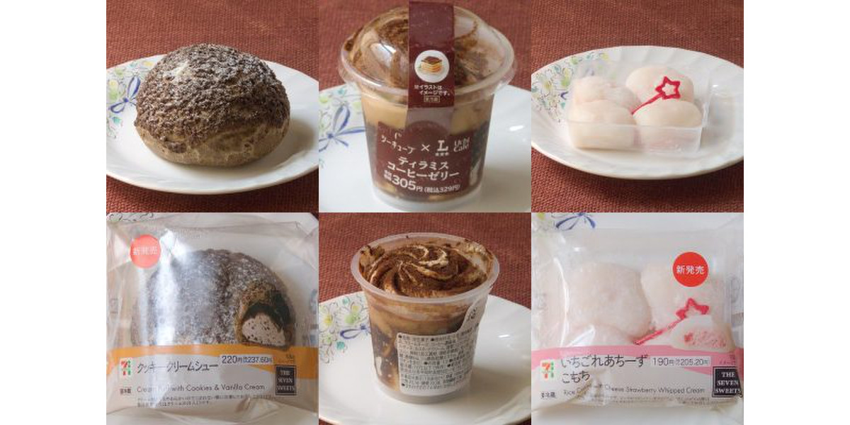CRSweets_181638_000-600x400.jpg