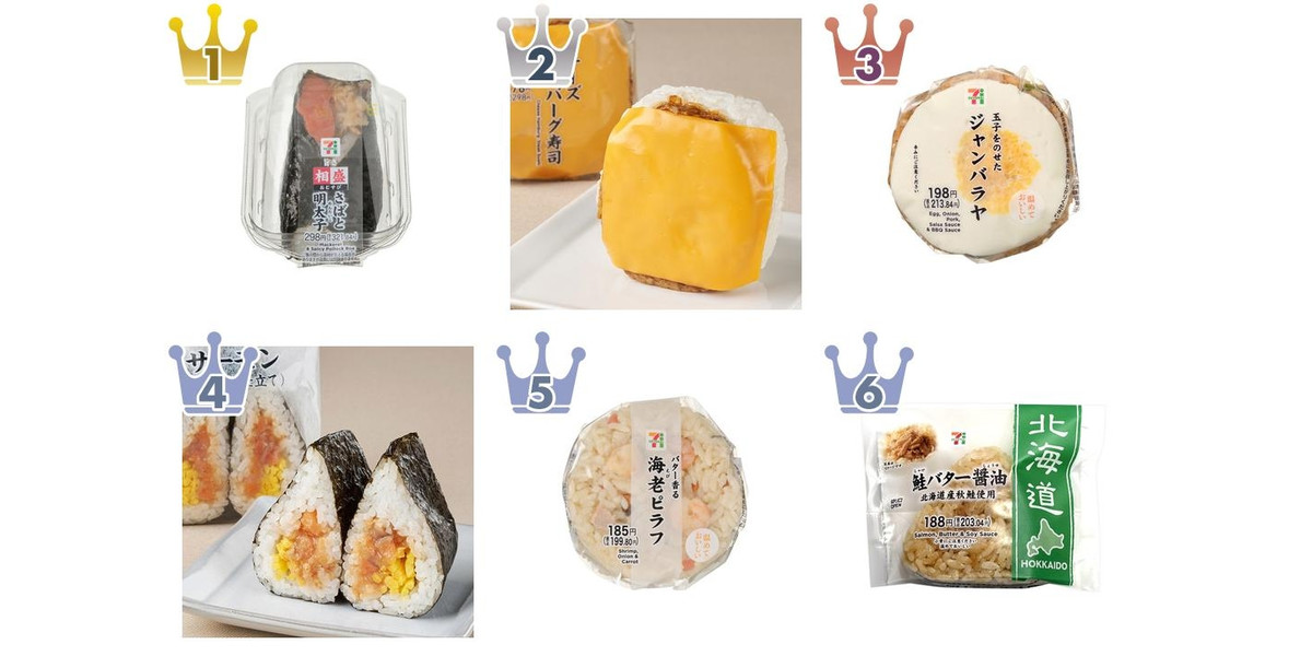 今年もしっかり食べよう！おにぎりのトレンド人気ランキング！ | もぐ