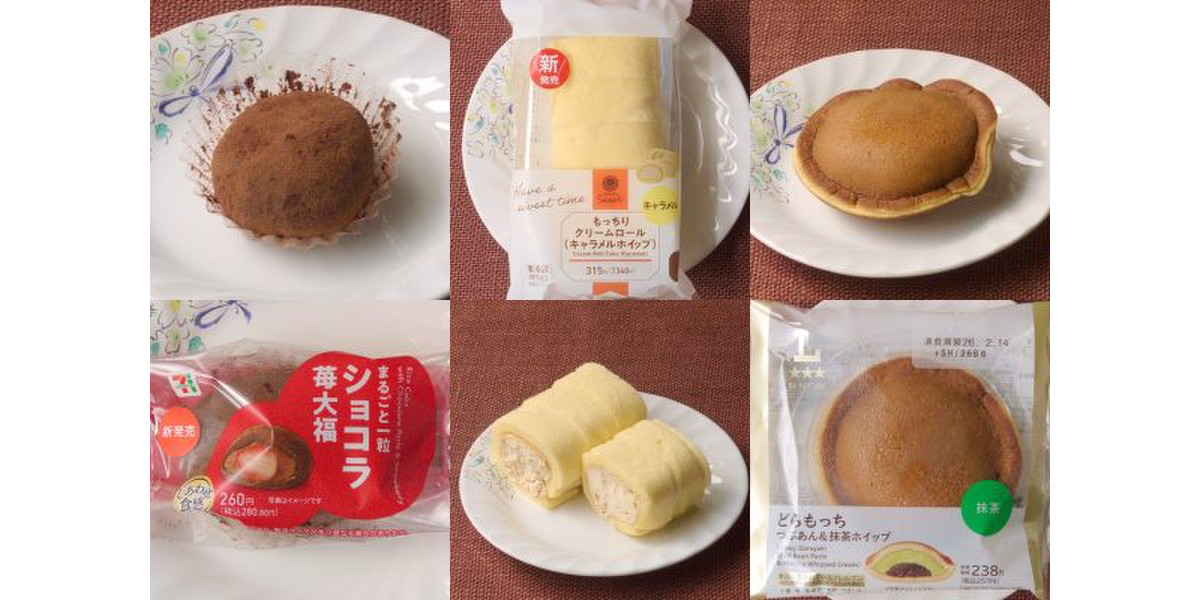 ローソン新作どらもっち！ 抹茶入って風味豊かな二層仕立て！：今週の