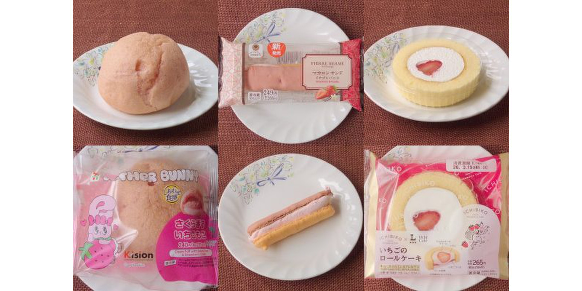 セブンのいちごにさくらが香る！ 春風そよぐスイーツ各種今登場