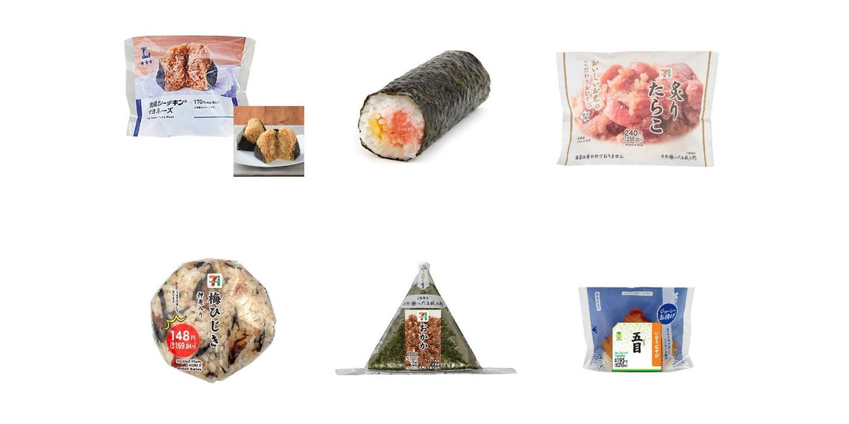 2026年4月第2週】コンビニおにぎり・コンビニ手巻寿司の新商品！和風