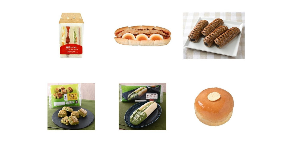 2026年5月第2週】コンビニサンドイッチ・コンビニパンの新商品！野菜