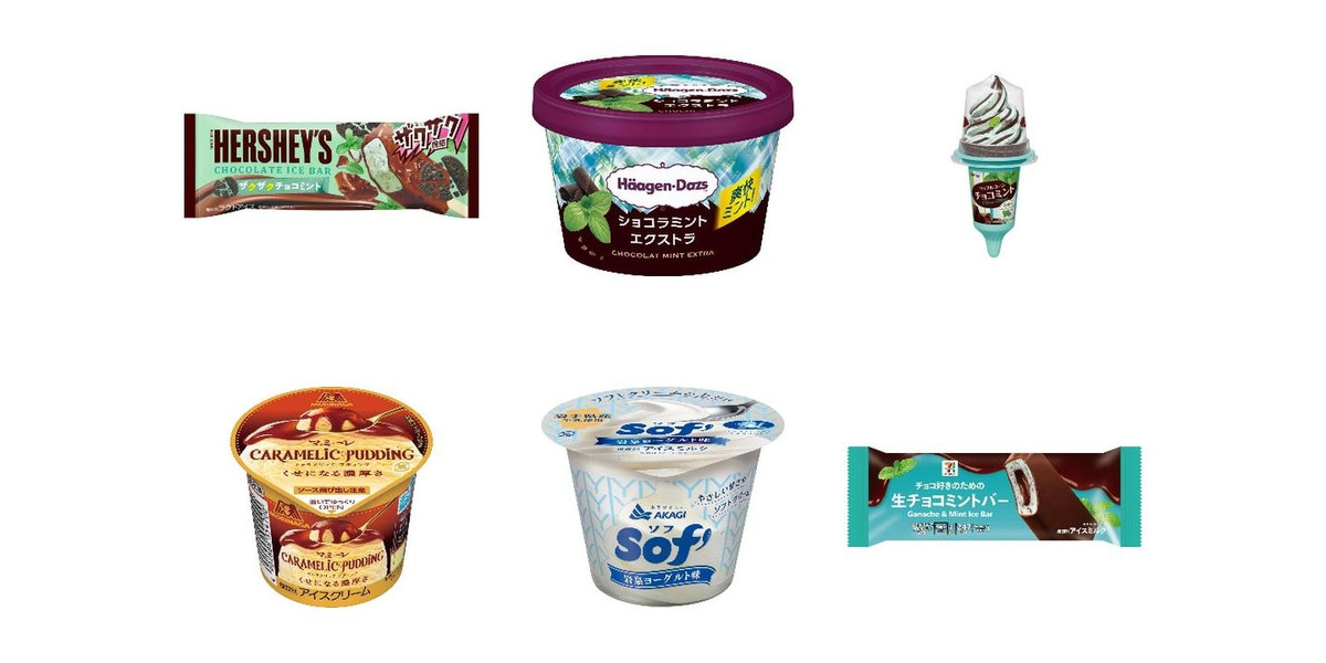 2026年5月下旬】アイス・コンビニアイスの新商品！チョコミント続々