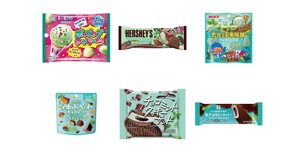 2026年5月下旬】チョコミントの新商品！ポッピングシャワー風味や