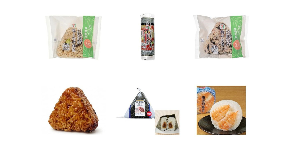 おにぎり 様専用 おにぎりこんぶ様専用ページ②伝統の味で新風を 「都