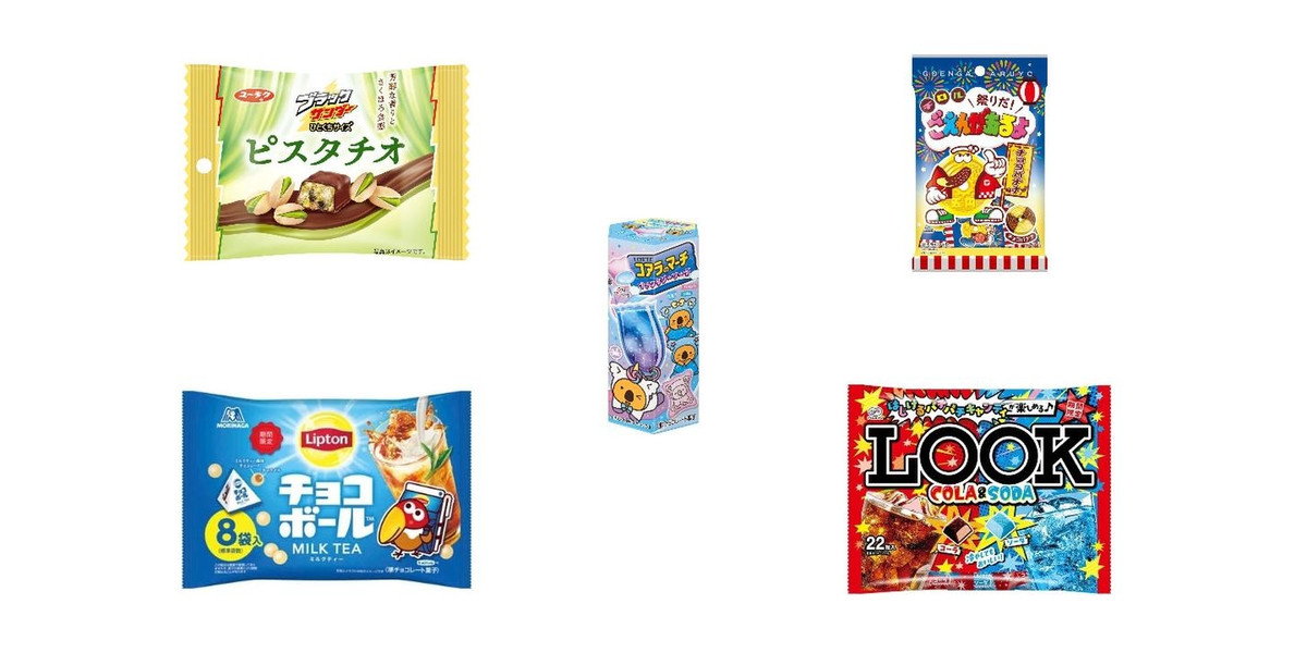 やすだのマーチ チョコレート 2026年7月上旬】チョコレートの新商品！ブラックサンダーピスタチオや