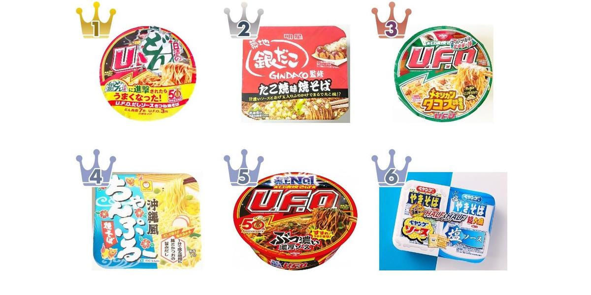 2026年7月第4週】カップ焼きそば・パスタランキング1位は日清焼そば