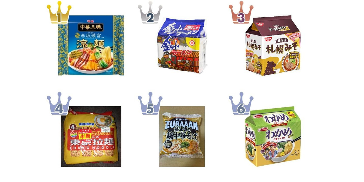 【まとめ売り】インスタントラーメン　袋麺　26袋セット まとめ売り】インスタントラーメン 袋麺 26袋セット 楽天市場