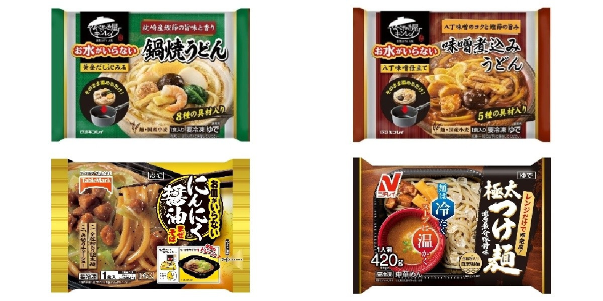 今週新発売の冷凍食品麺まとめ！『お水がいらない 鍋焼うどん