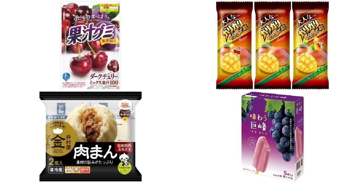 今週新発売のジューシーな食べものまとめ！『果汁グミ ダークチェリー