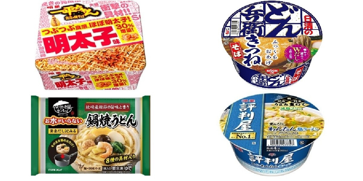 今週新発売の麺料理まとめ！『一平ちゃん夜店の焼そば 大盛 明太子味