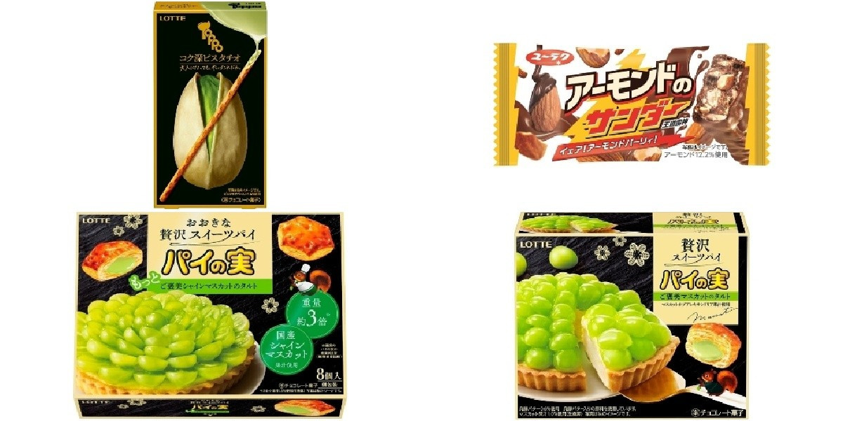 今週新発売のチョコレート味まとめ！『トッポ コク深ピスタチオ