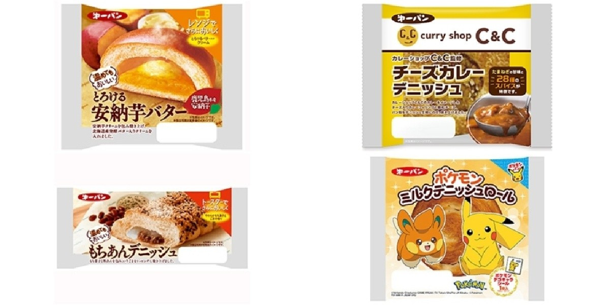 注文 【manamana様】芋バター 大納言 手作り 菓子パン 惣菜パン