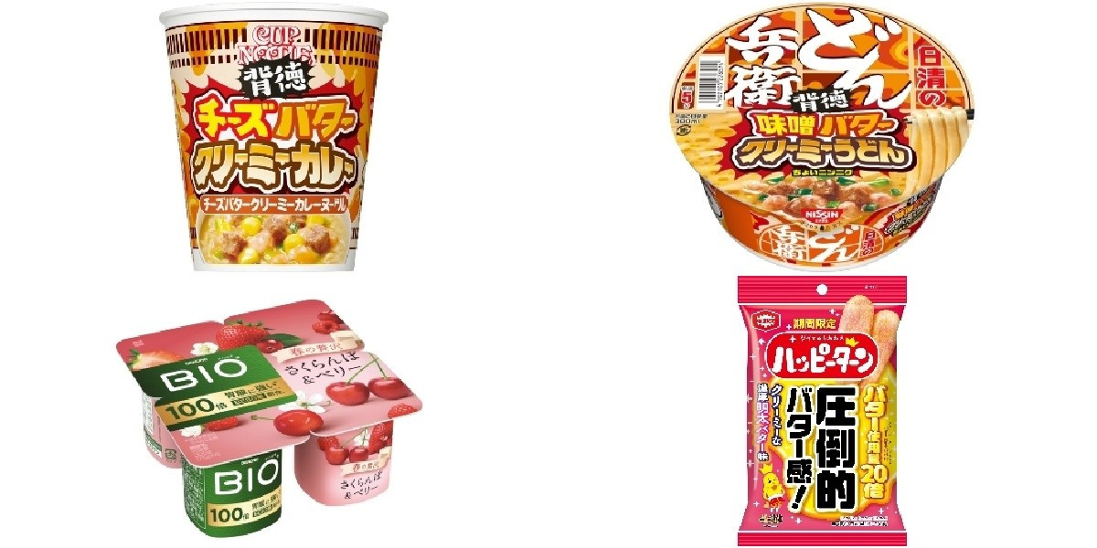 今週新発売のクリーミーな食べものまとめ！『カップヌードル