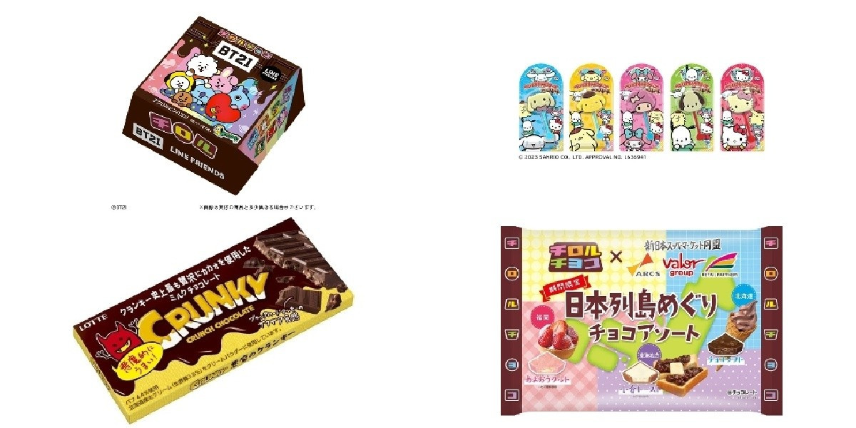 今週新発売のチョコレート味まとめ！『チロルチョコ ビッグチロル