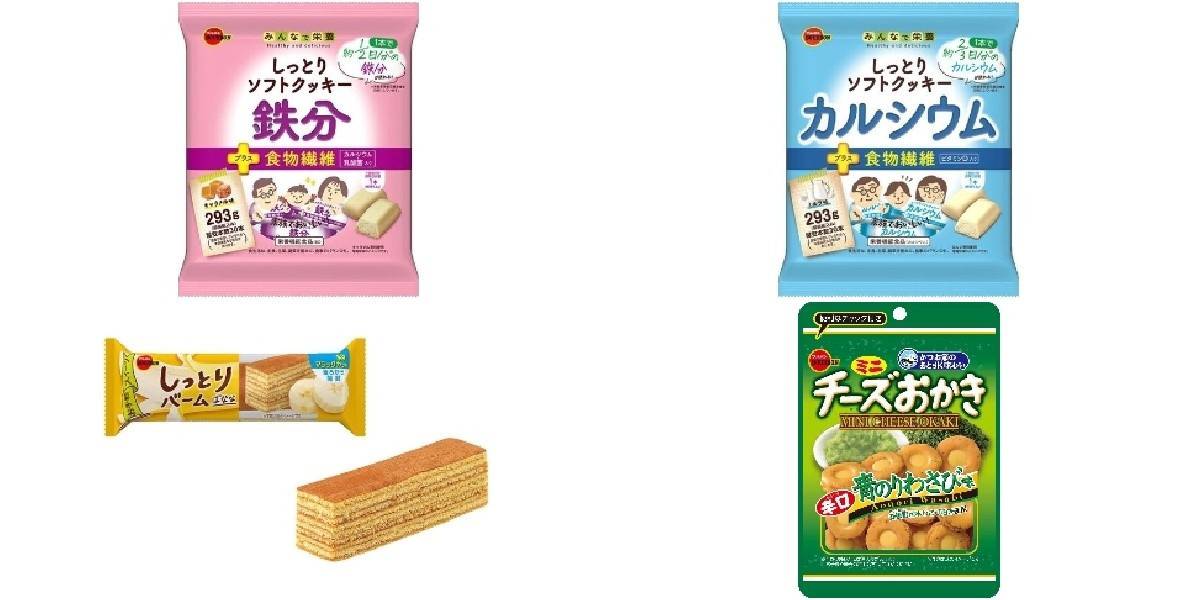 今週新発売のブルボンまとめ！『しっとりソフトクッキー鉄分