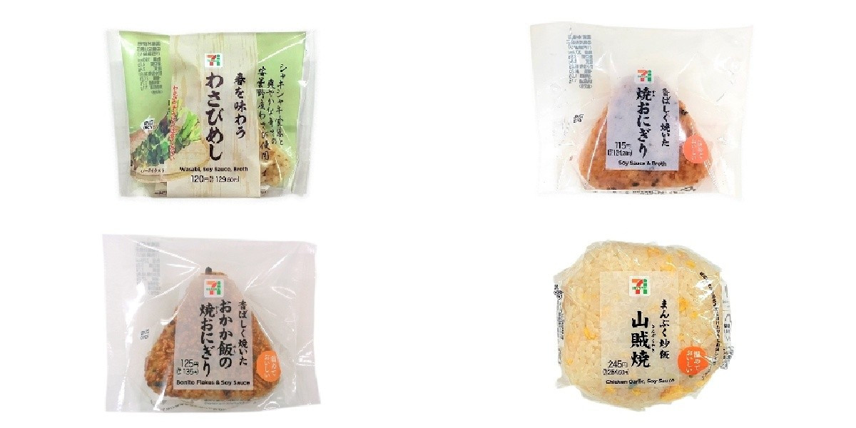 今週新発売のセブンイレブンおにぎりまとめ！『春を味わう 一番だし