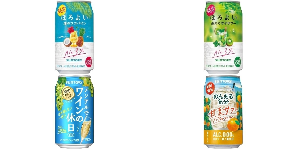 今週新発売のサントリーまとめ！『ほろよい 渚のココパイン