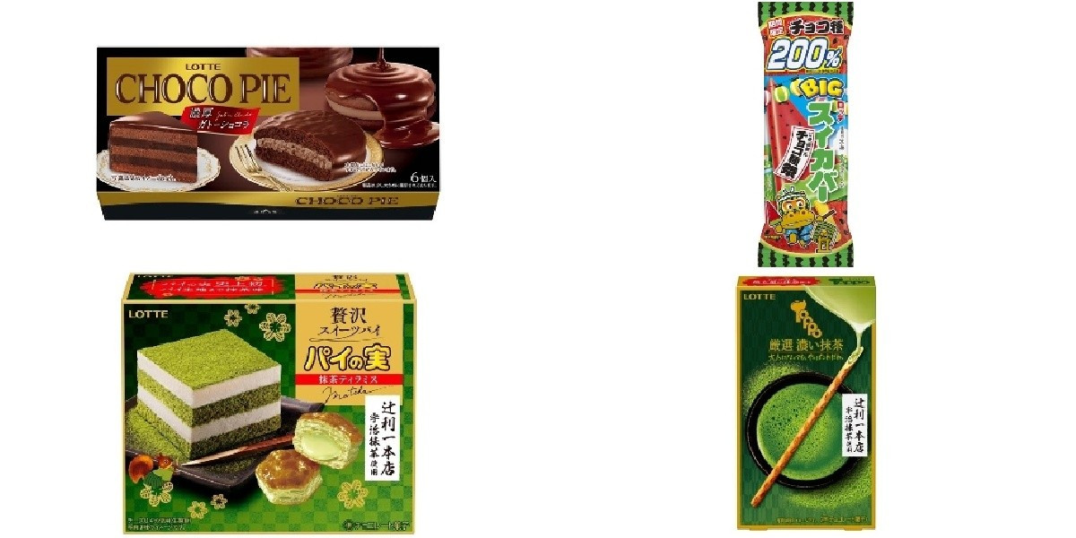 今週新発売のロッテまとめ！『チョコパイ 濃厚ガトーショコラ