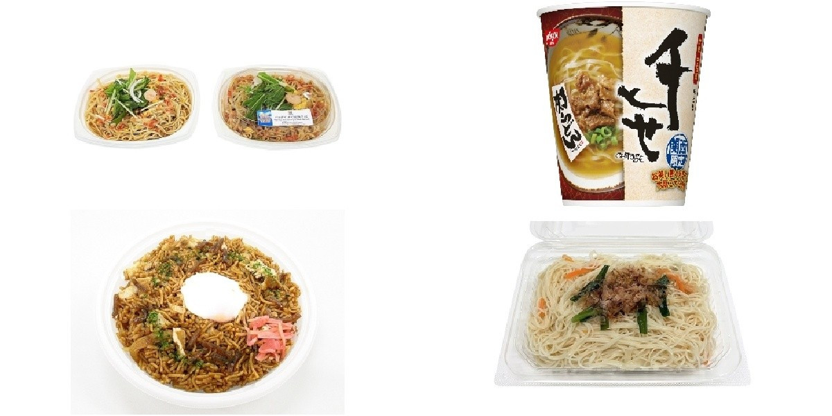 今週新発売の麺料理まとめ！『パッタイ タイ風焼そば』、『千とせ 肉