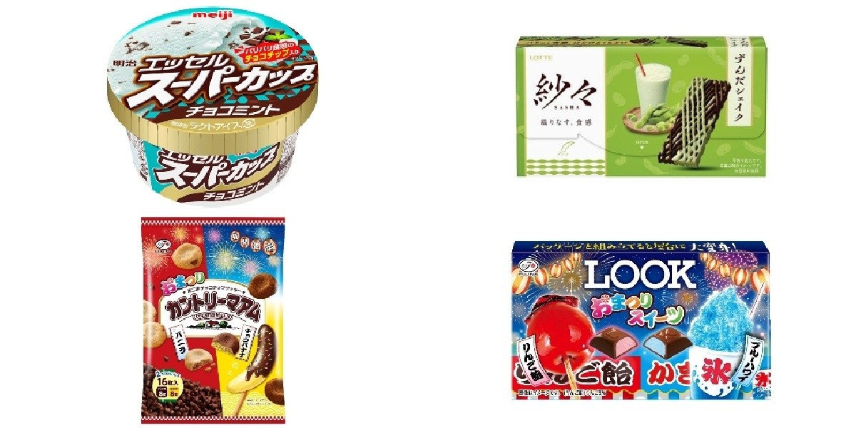 今週新発売のチョコレート味まとめ！『エッセル スーパーカップ チョコ