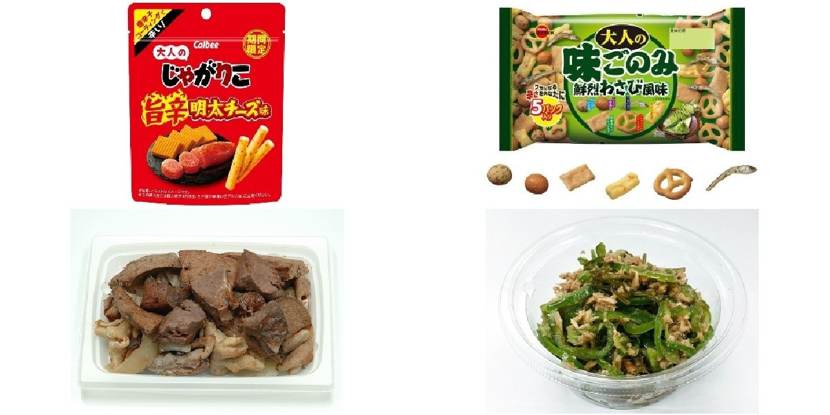 今週新発売のおつまみまとめ！『大人のじゃがりこ 旨辛明太チーズ味