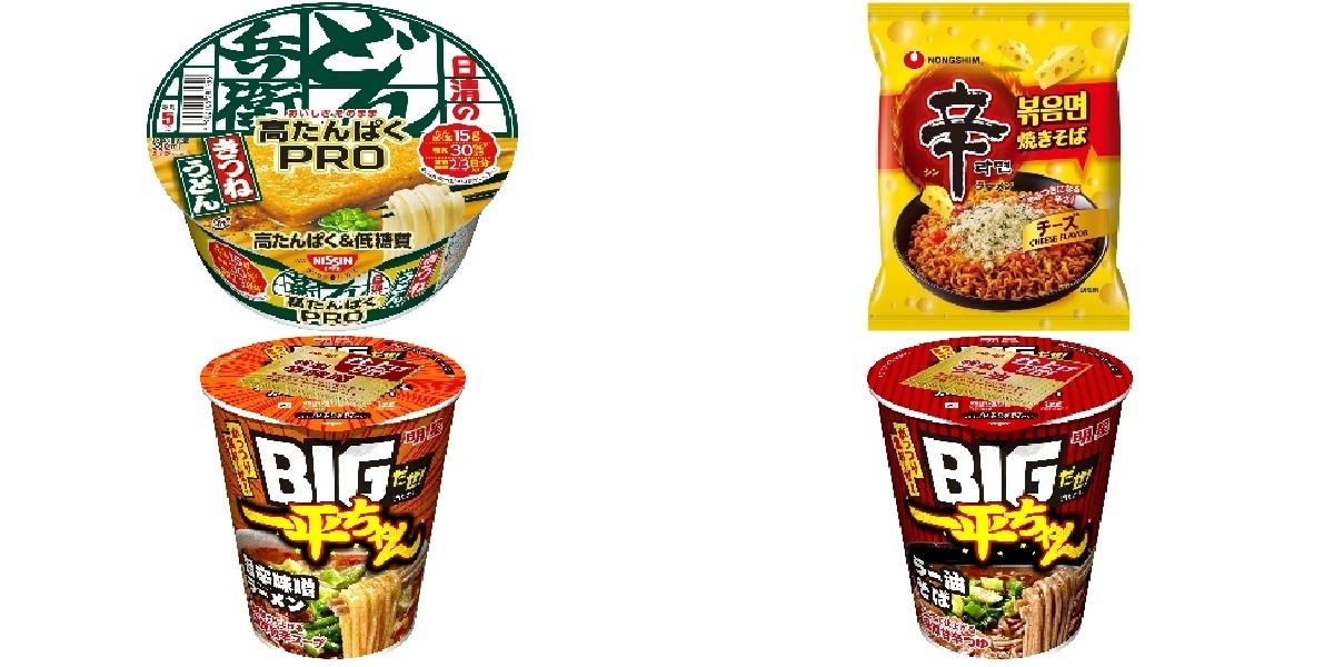 今週新発売の麺料理まとめ！『日清のどん兵衛ＰＲＯ 高たんぱく＆低糖