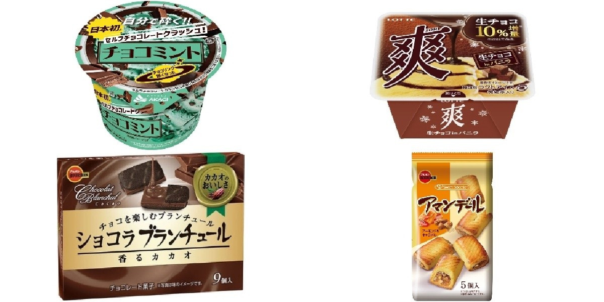 今週新発売のおやつまとめ！『セルフチョコレートクラッシュ！チョコ