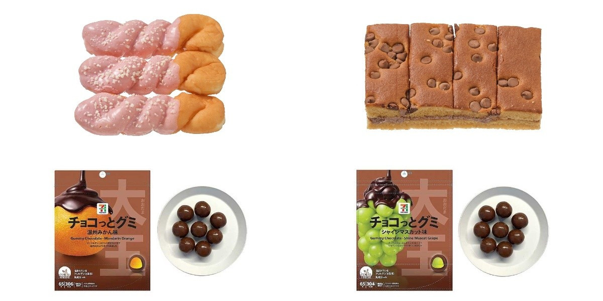 今週新発売のセブンプレミアムまとめ！『いちごチョコがけ