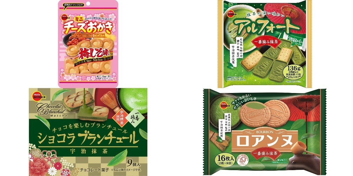 ブルボン アルフォート 一番摘み抹茶 30袋 - 菓子