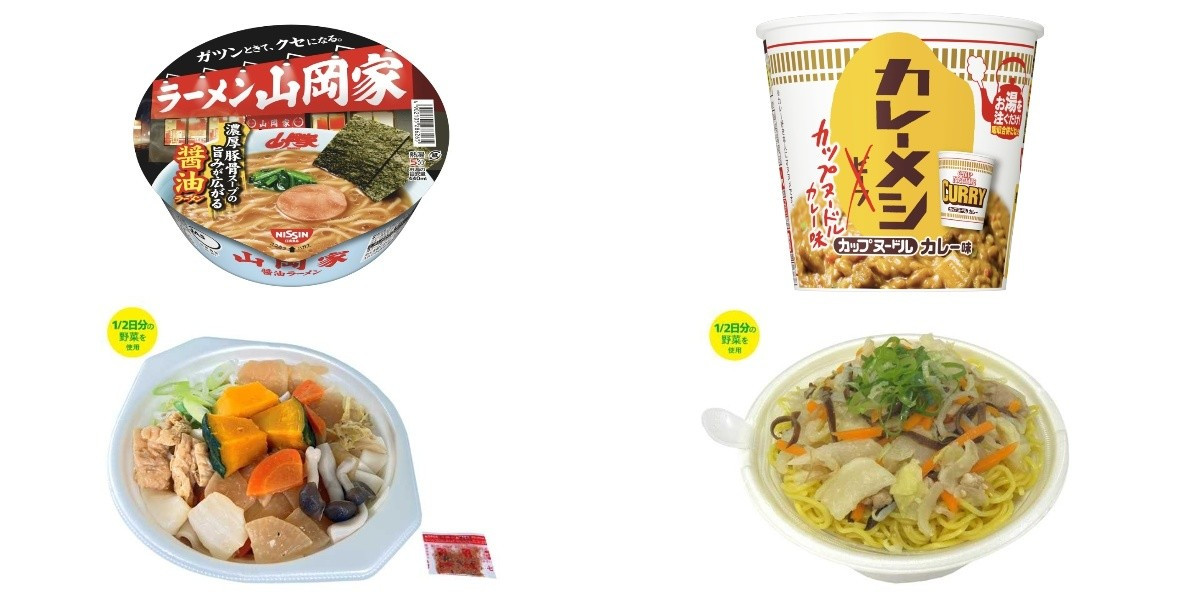 今週新発売の麺料理まとめ！『ラーメン山岡家 醤油ラーメン』、『日清カレーメシ カップヌードル カレー味』など♪ | もぐナビニュース【もぐナビ】