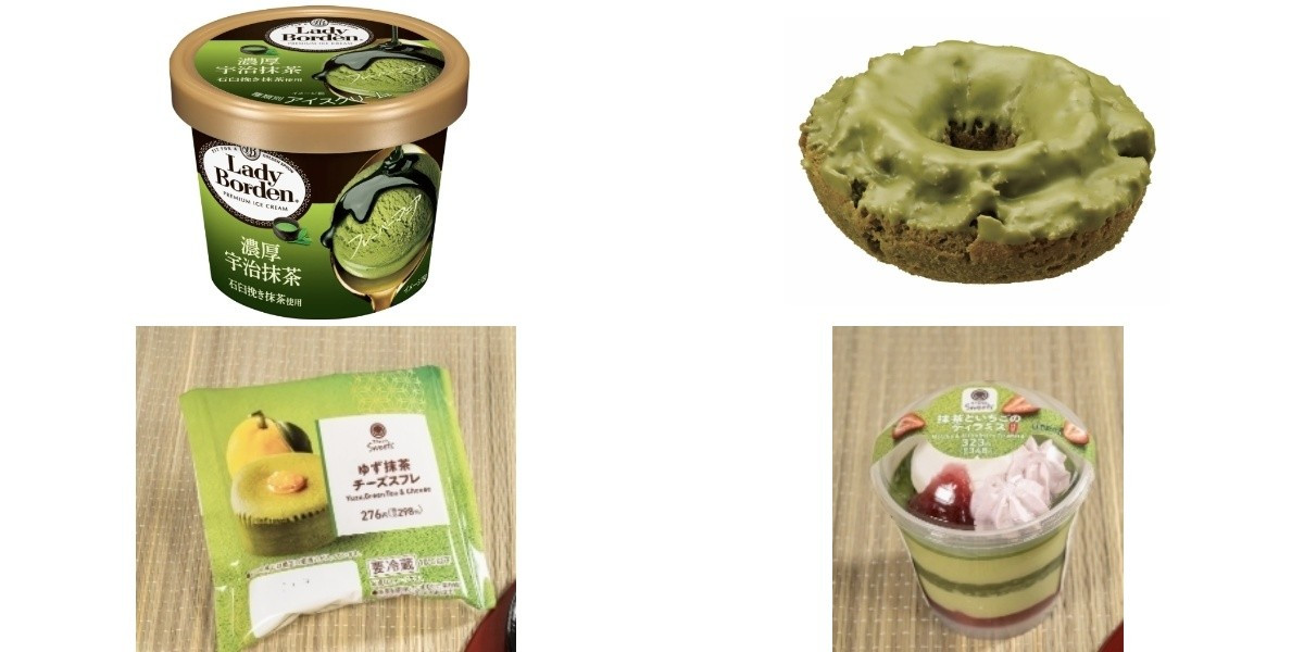 【2024】三越のお歳暮・冬ギフト 今週新発売の抹茶味まとめ！『ミニカップ 濃厚 フレーバーマニア 週刊誌