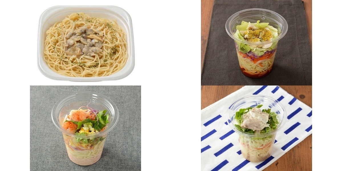 今週新発売のパスタまとめ！『あさりのボンゴレスパゲティ』、『振って
