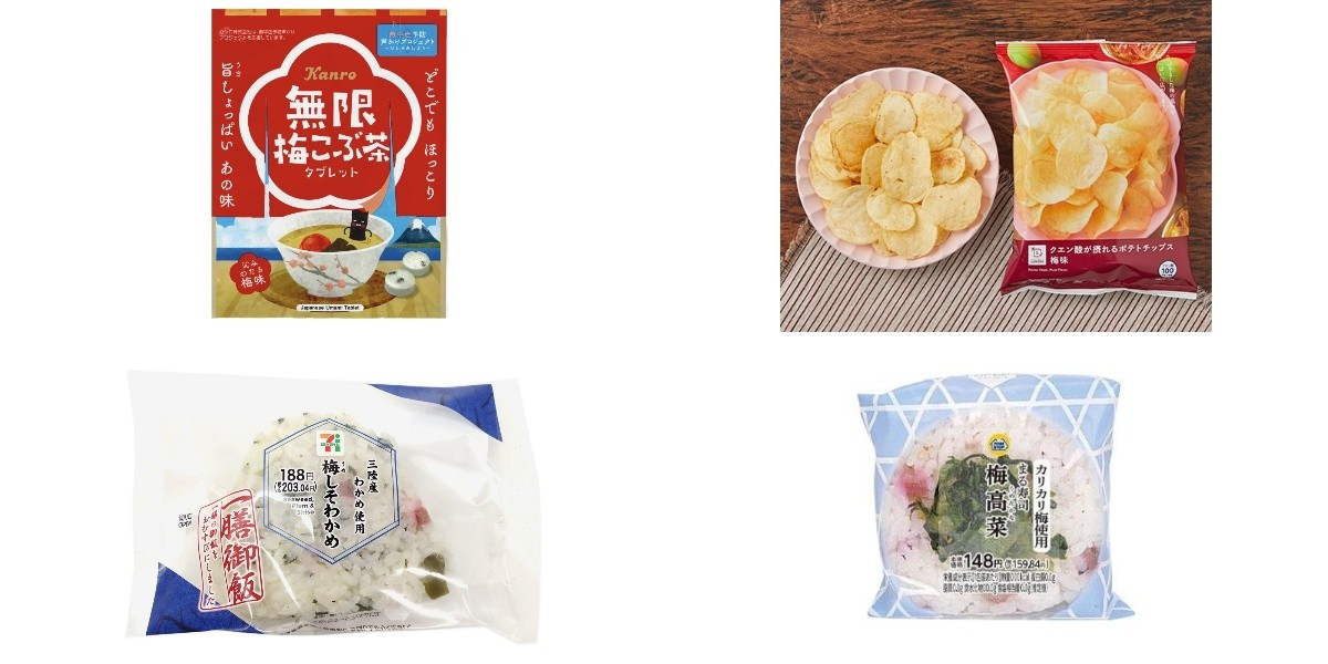 今週新発売の梅味まとめ！『無限梅こぶ茶タブレット』、『クエン