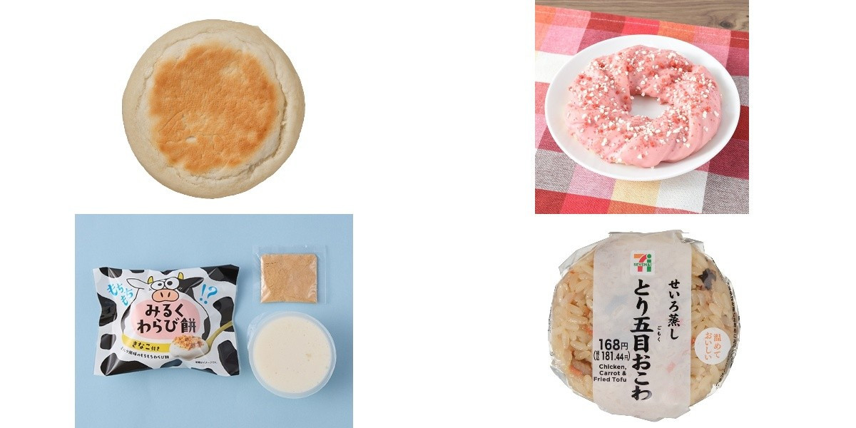 今週新発売のもちもちまとめ！『もっちりホットク ダブルチーズ