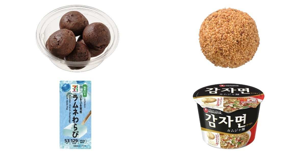 今週新発売のもちもちまとめ！『もちもち食感ぷちチョコ』、『揚げない