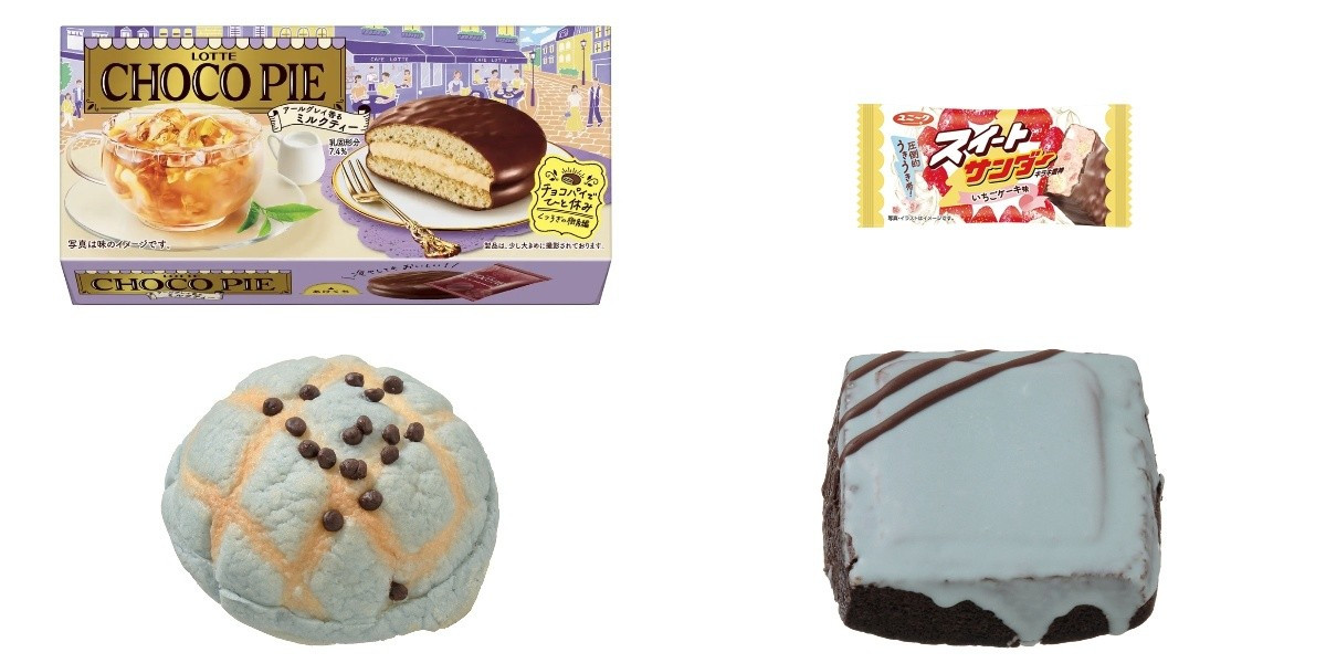 ロッテ チョコパイ アールグレイ香るミルクティー 20箱（今週新