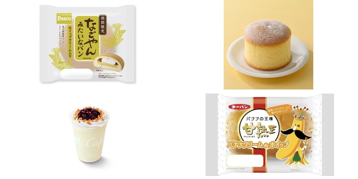 今週新発売のホイップまとめ！『なごやんみたいなパン