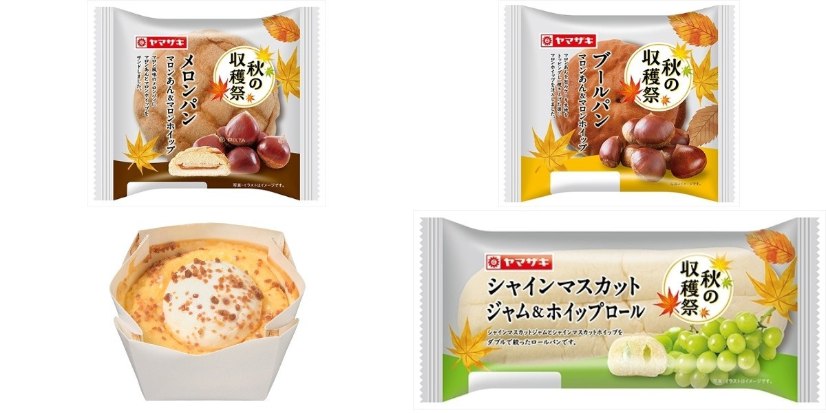 メロンパン品 GV0eLGRbIAAdm1K.jpg