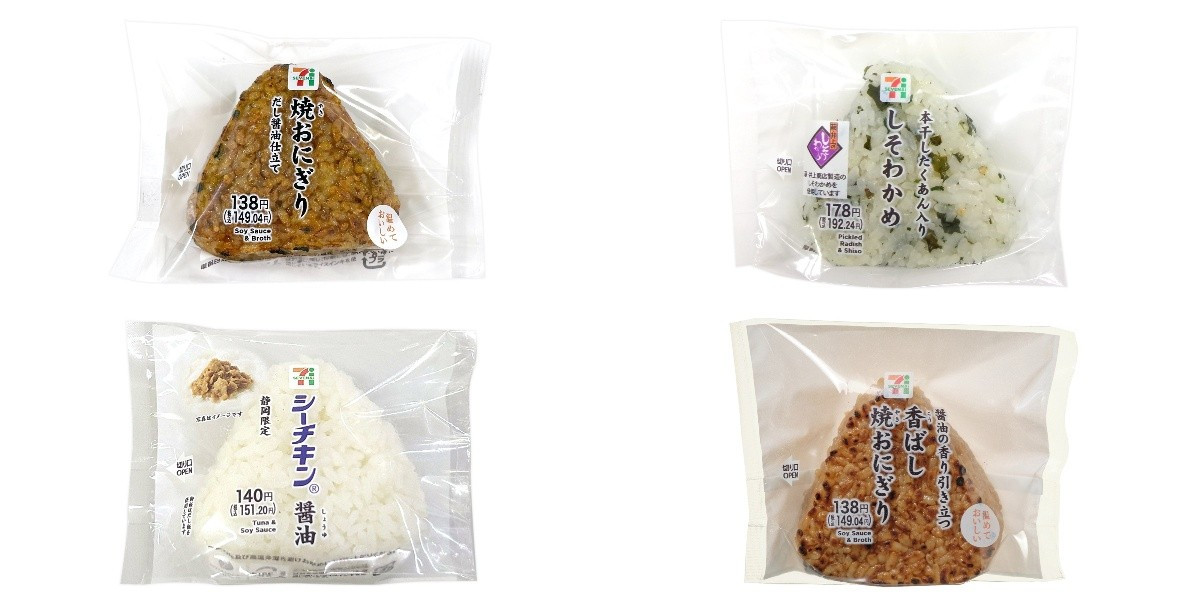 あんこおにぎり 7 あんこおにぎり 7 ののこ🍣 on X