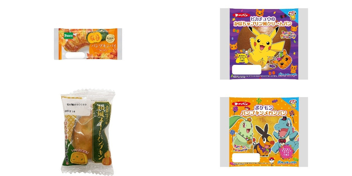 こたろう コタロウ様 リクエスト 2点 まとめ商品 プリン太郎様 リクエスト 2点