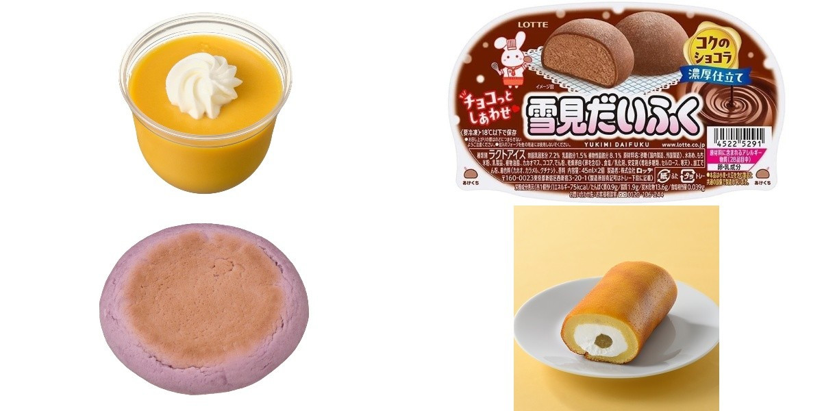 チロルチョコ 包み紙 南瓜プリン レア 希少品 かぼちゃ 期間限定 今週